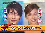 玉木＆島谷　さわやかにスピード破局。