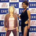 友近激ヤセボディー、なだぎには不評？