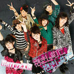Ｂｅｒｒｙｚ工房、全員がＡ型インフル感染