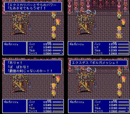 暇潰し的プレイ日記２１ Labyrinth Of The Mind