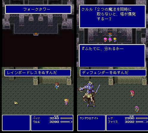 暇潰し的プレイ日記28 Labyrinth Of The Mind