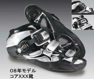 XXXCore08_BlackSilver.JPG