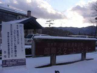Nagano011009.JPG