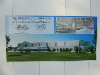 Obihiro1.JPG
