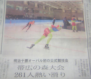 TeamKondo.jpg