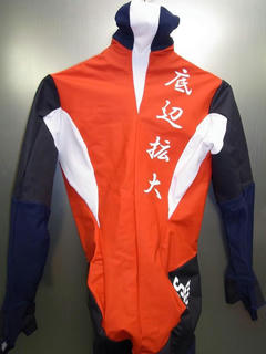 SpecialSuits.JPG