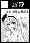 cut.png