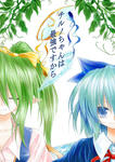 saikyou-hyoushi.jpg
