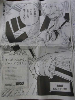 asahi02.jpg