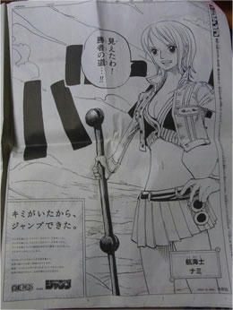 asahi03.jpg