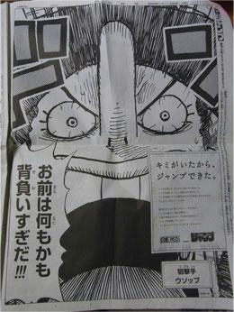 asahi04.jpg