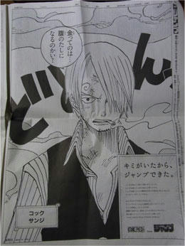 asahi05.jpg