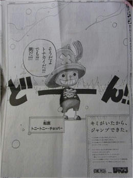 asahi06.jpg