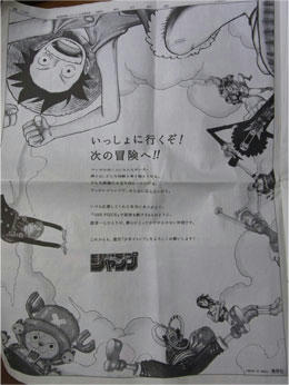 asahi09.jpg