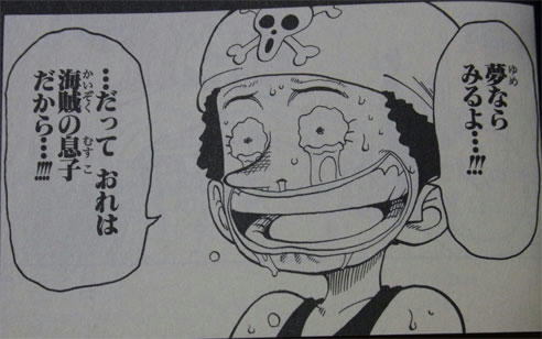 usopp009.jpg