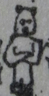 pandaman004.jpg