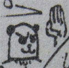 pandaman017.jpg