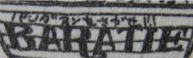 pandaman020c.jpg