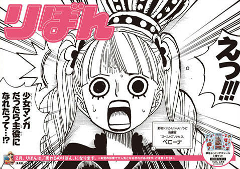 ribon2b.jpg
