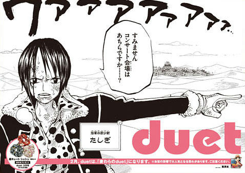 duet2b.jpg