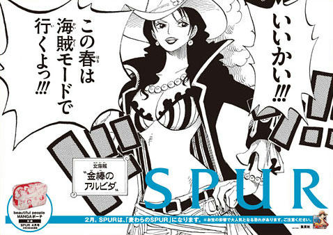 SPUR2b.jpg