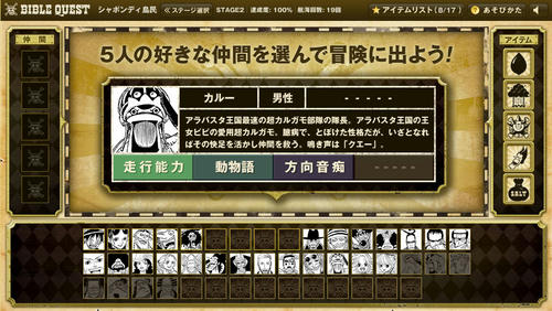 quest.jpg