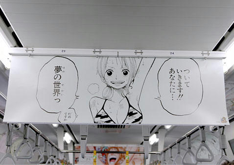 gomute06.jpg