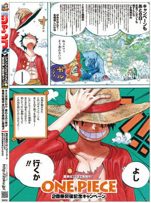 yomiuri2b21.jpg