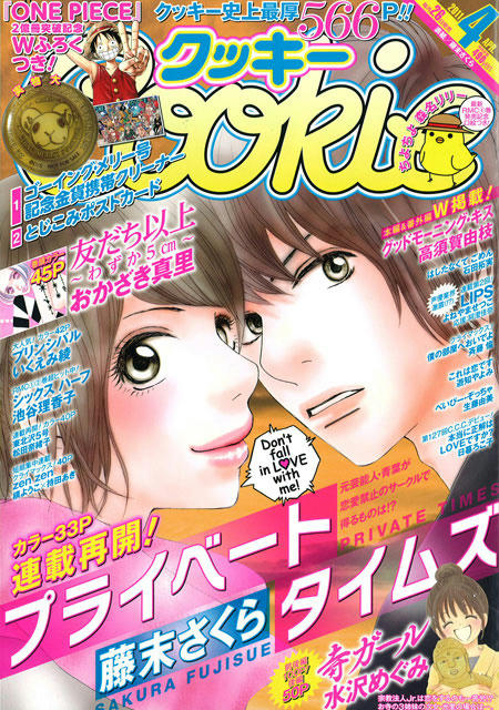 cover_big.jpg