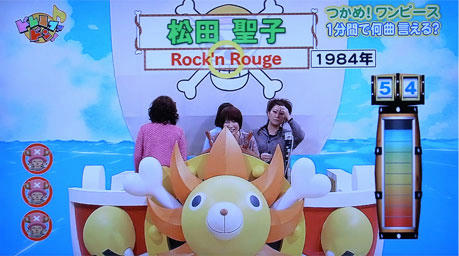 doremi01.jpg