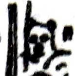 pandaman199.jpg