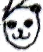 pandaman233.jpg