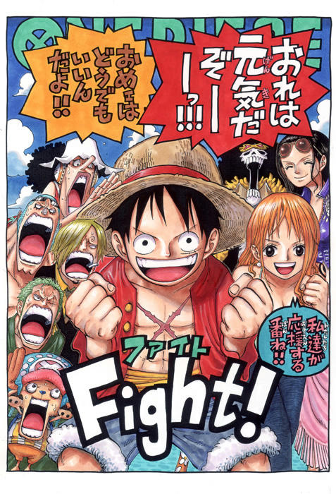 big_il_onepiece.jpg