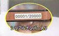 4e71b480.jpg