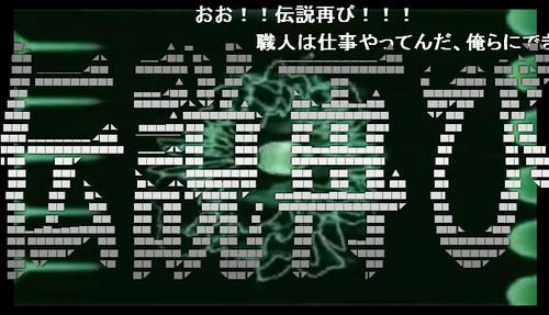 niconico16.jpg