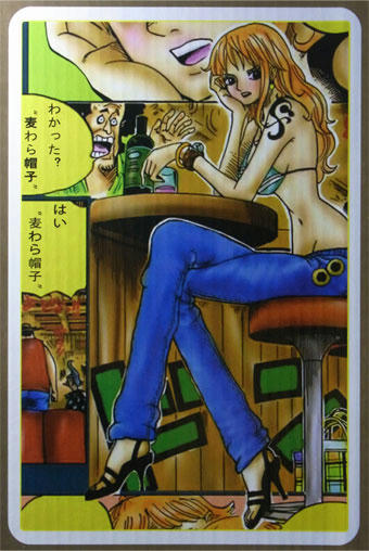 king-nami004.jpg