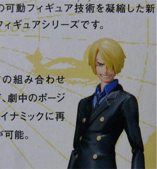 SHFsanji004.jpg
