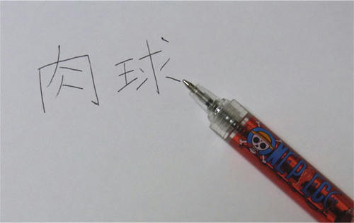 75020b66.jpeg