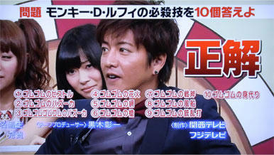 SMAP-4-21.jpg