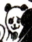 pandaman274.jpg