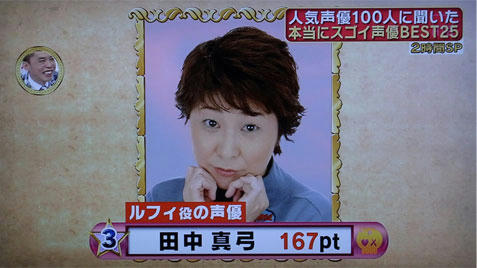 onegai03.jpg