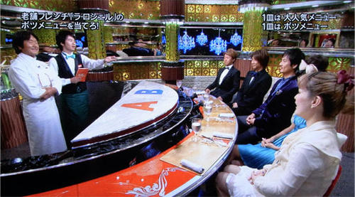 arashi001.jpg