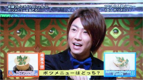 arashi008.jpg