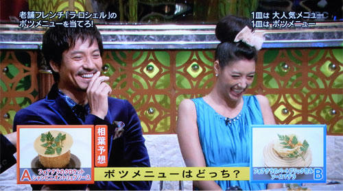 arashi009.jpg