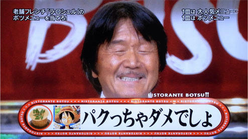 arashi010.jpg