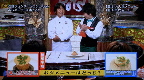 arashi012.jpg