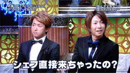 arashi002.jpg