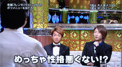 arashi003.jpg
