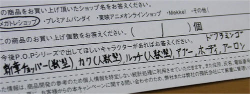 d9eba724.jpg