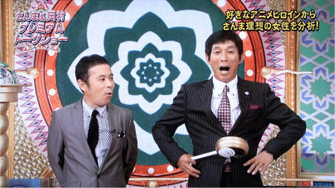 sanoka007.jpg
